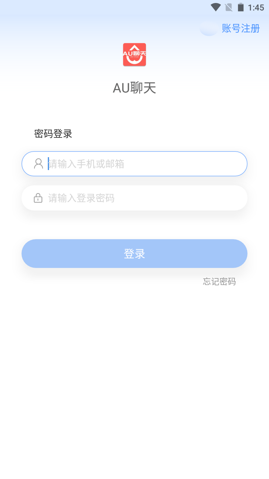 应用截图1